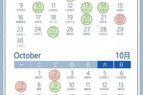 2025年4月搬家入宅最好吉日 2025年4月搬家入宅最好吉日