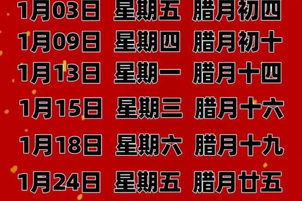 2025年4月25日搬家吉时是几点