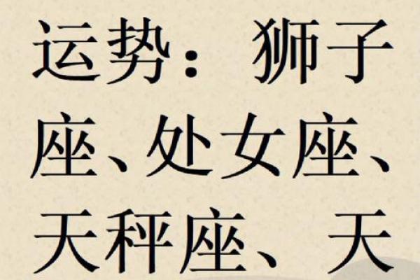 2025年3月28日白羊座今日运势第一星座屋 2025年3月28日白羊座今日运势第一星座屋