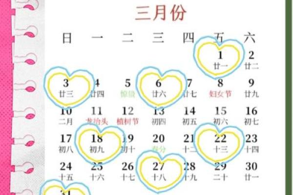 二月乔迁哪天日子好