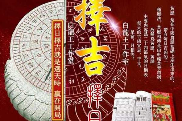 2025年4月搬家入宅黄道吉日