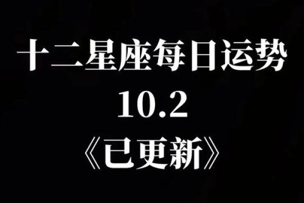 双子座今日运势星座2025年3月31日 双子座今日运势星座2025年3月31日