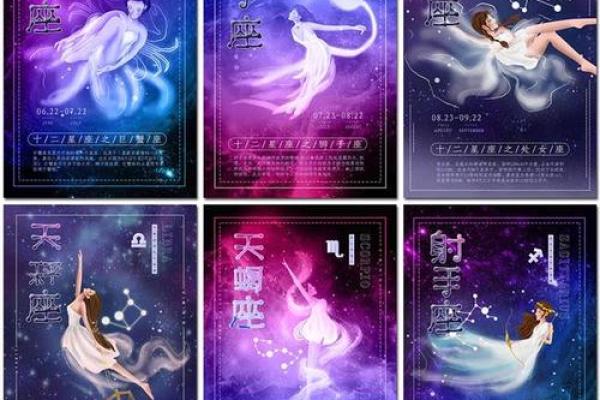 白羊座明日运势星座屋2025年3月29日