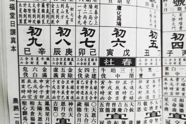 五月份老黄历吉日