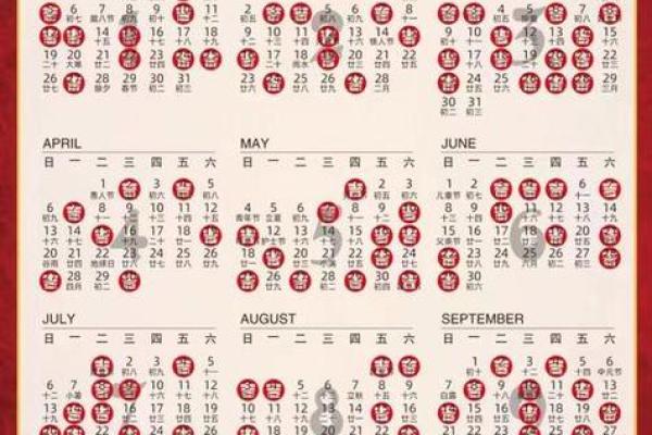 2月份开工吉日2025年-[黄道吉日]