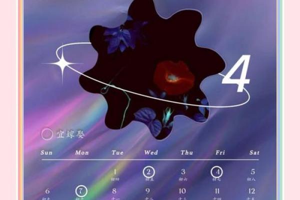 2025年农历2月份结婚吉日