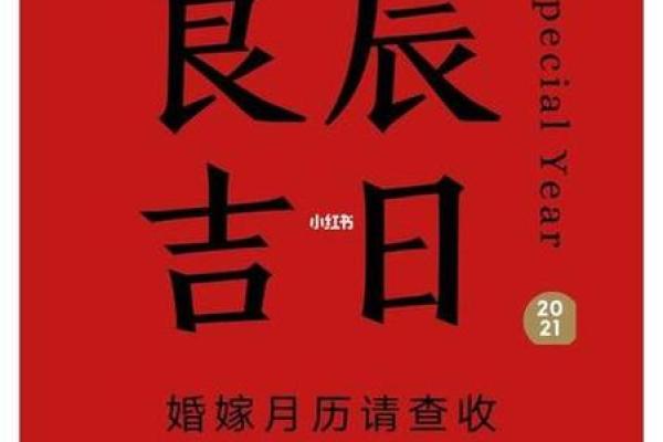 9月吉日 9月吉日