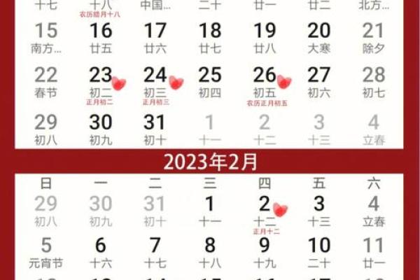 2022年2月28日黄道吉日查询 2022年2月28日黄道吉日查询