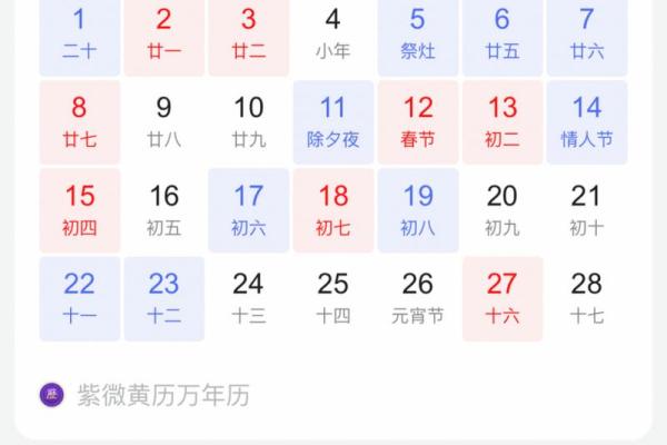 2月份适合搬家的黄道吉日-[黄道吉日]