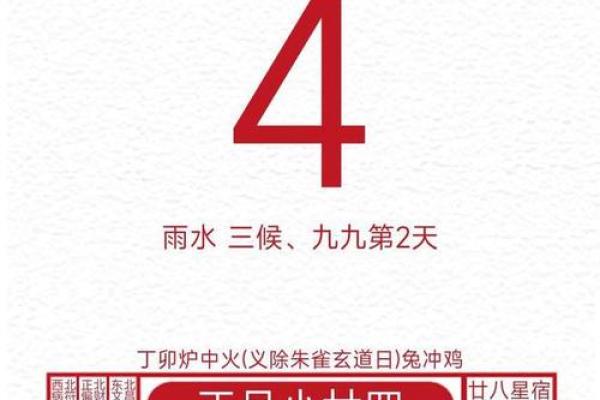 2023年2月份出行吉日(2o21年2月出行吉日)