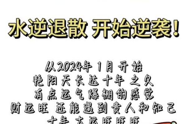 金牛座明日运势星座屋2025年3月24日 金牛座明日运势星座屋2025年3月24日