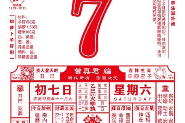 2024年2月最吉利的黄道吉日(2024年2月最吉利的黄道吉日是哪天)