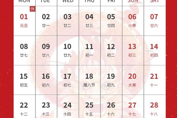 二月十一日是黄道吉日吗