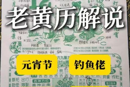 2月份签合同吉日-[黄道吉日]