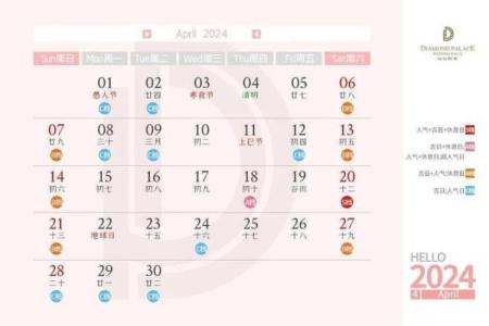 五月份的黄道吉日