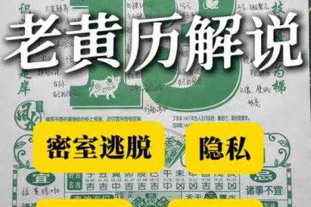 2月16日是吉日吗-[黄道吉日]