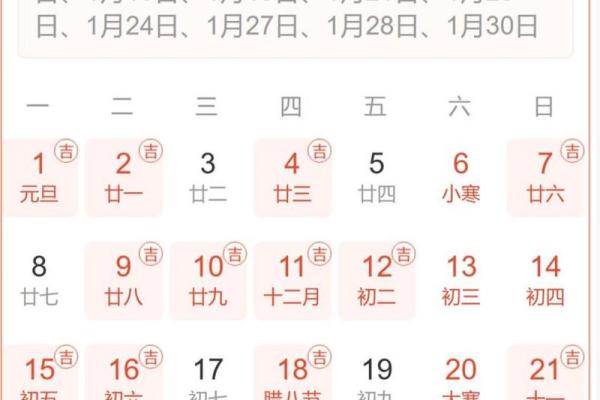 2023年农历2月份生子黄道吉日一览表(2023年农历2月出生的宝宝是什么命)