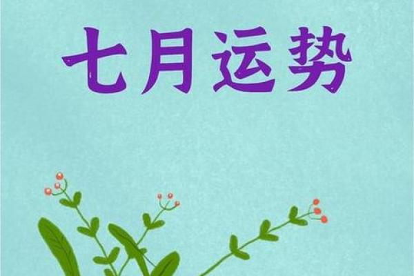 2025年3月27日金牛座今日运势 第一星座网