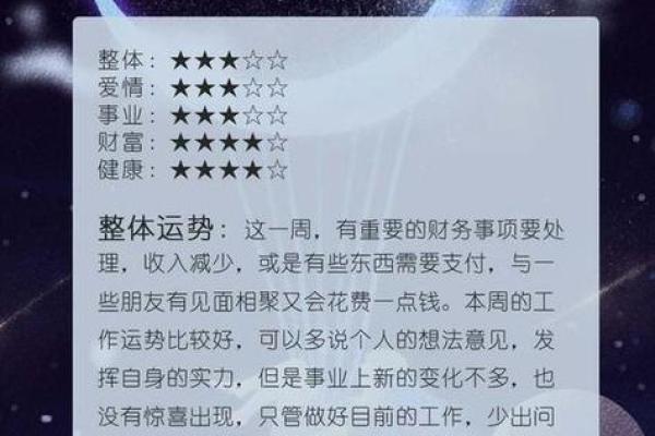 2025年3月28日摩羯座今日运势最新星座屋 2025年3月28日摩羯座今日运势最新星座屋