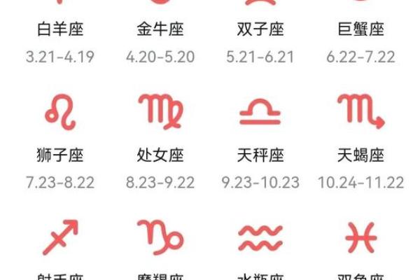 双鱼座今日运势星座屋2025年3月31日 双鱼座今日运势星座屋2025年3月31日