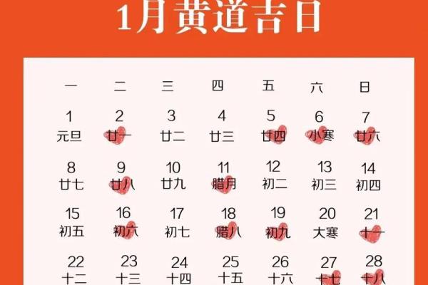 农历2月出行吉日 农历2月出行吉日