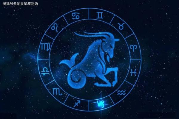摩羯座今日星座运势2025年3月29日