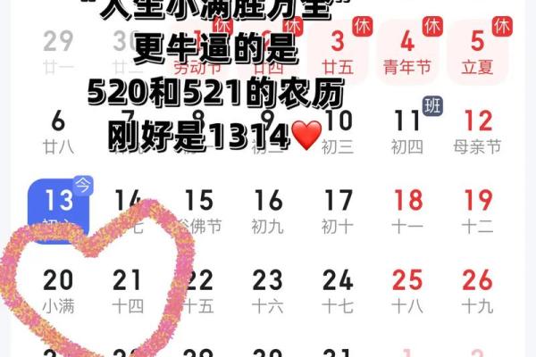 2024年2月9日是农历什么日子(2024年3月1号农历是多少) 2024年2月9日是农历什么日子(2024年3月1号农历是多少)