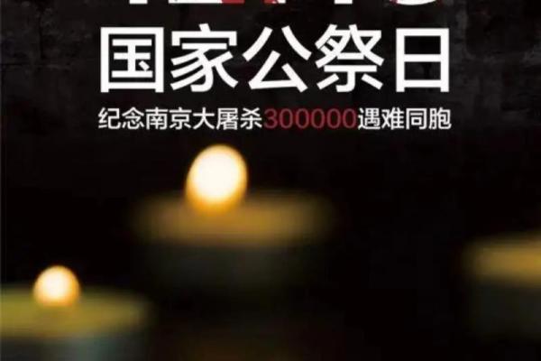 2022年2月13日是什么日子 2022年2月13日是什么日子