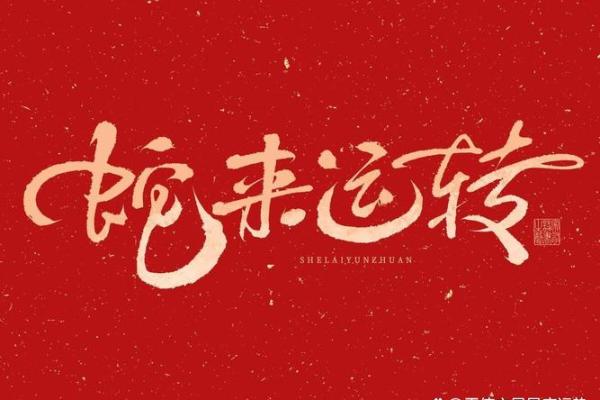 2025年3月27日第一星座运势每日更新