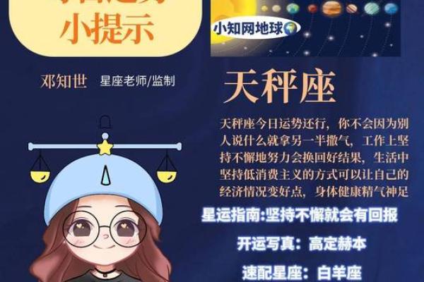 金牛座明日运势星座屋2025年3月25日 金牛座明日运势星座屋2025年3月25日