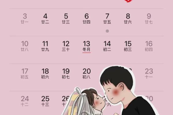 二月领证吉日 二月领证吉日