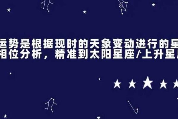 白羊座每日星座运势2025年3月25日 白羊座每日星座运势2025年3月25日