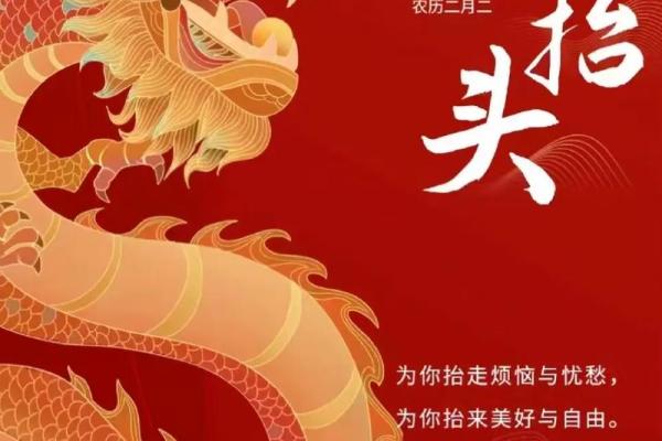 理发黄道吉日2月 理发黄道吉日2月