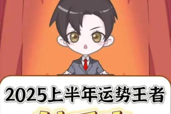 天蝎座今日星座运势2025年3月30日