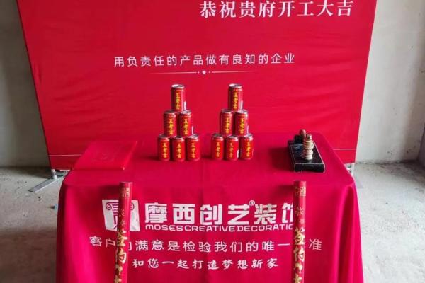 2024年2月装修开工黄道吉日(2021年2月24日装修开工) 2024年2月装修开工黄道吉日(2021年2月24日装修开工)