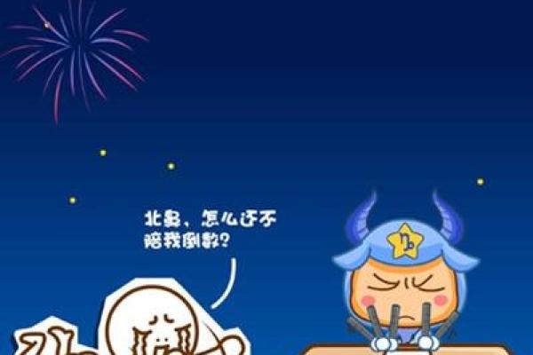 2025年3月29日摩羯座今日运势最新星座屋 2025年3月29日摩羯座今日运势最新星座屋