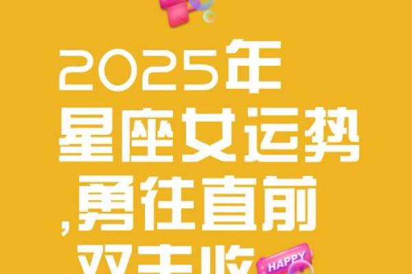 白羊座今日运势星座2025年3月24日 白羊座今日运势星座2025年3月24日