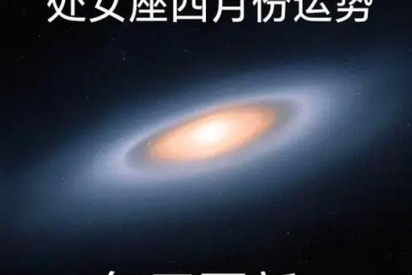 2025年3月28日处女座今日运势 星座屋