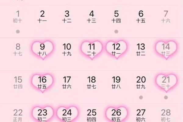 2023年二月结婚黄道吉日(2023年2月结婚吉日) 2023年二月结婚黄道吉日(2023年2月结婚吉日)