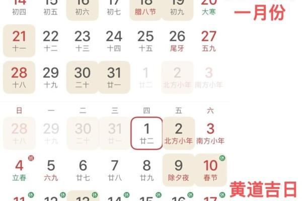 2024年5月2日黄道吉日(2024年5月2日黄道吉日查询农历)