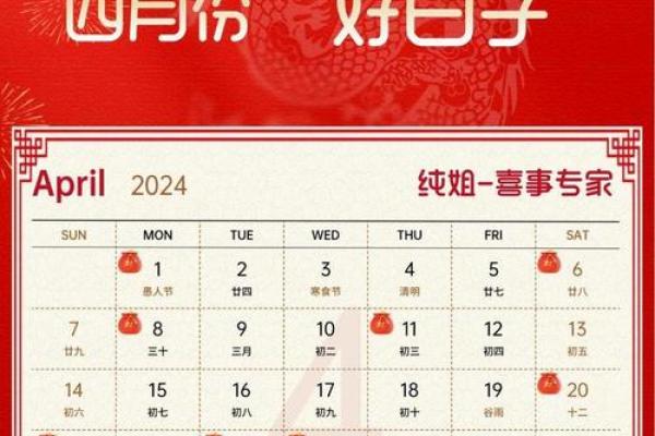 2月开店吉日-[黄道吉日]