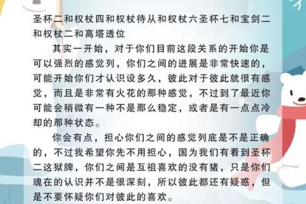 处女四月运势如何_处女四月份运势2021