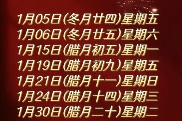 4月份黄道吉日搬家(4月份黄道吉日搬家2024年)