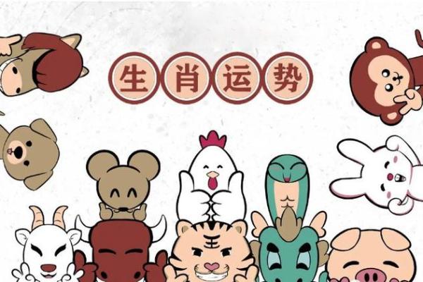 顶天立地是什么生肖(顶天立地是什么生肖打一小动物) 顶天立地是什么生肖(顶天立地是什么生肖打一小动物)