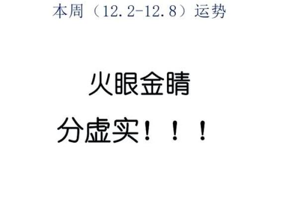 今日的星座运势狮子座_今日狮孑座运势 今日的星座运势狮子座_今日狮孑座运势