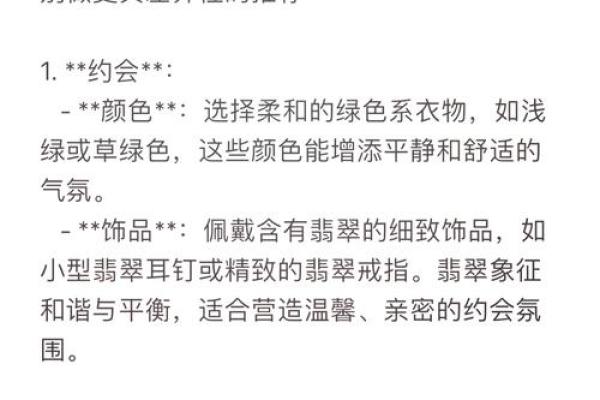 处女座今日运势解析紫微网独家预测