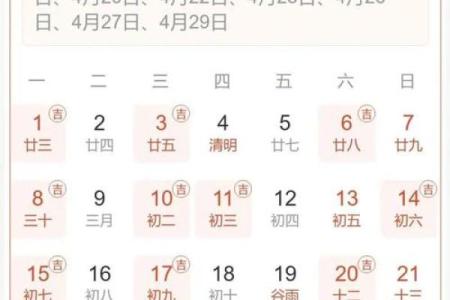 2月份黄道吉日一览表2025-[黄道吉日]