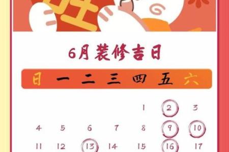 2022年2月开工吉日一览表(2021年2月开工吉日吉时查询)