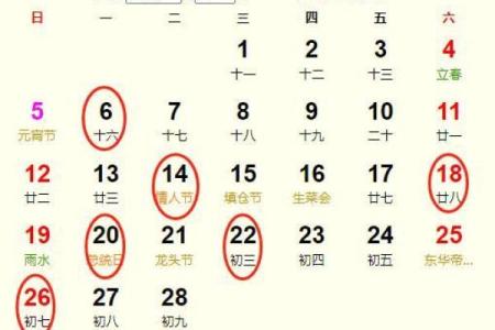 2月份乔迁黄道吉日-[黄道吉日]