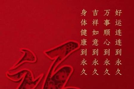 2024年2月最吉利的日子(2024年2月最吉利的日子是几号)